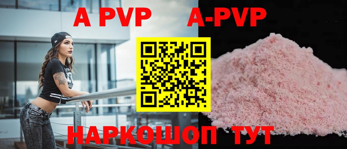 A PVP СК КРИС Кирово-Чепецк