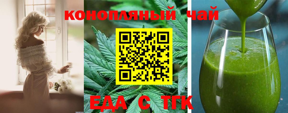 Кирово-Чепецк  Canna-Cookies марихуана  Вход с VPN 
