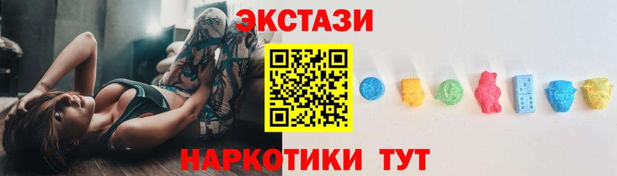 Кирово-Чепецк  Ecstasy Дубай  ЭКСТАЗИ круглые  где найти наркотики  Вход с VPN 