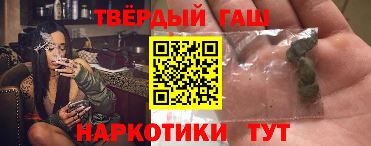 Кирово-Чепецк  ГАШИШ гашик  Гашиш  магазин  наркотиков  Вход с VPN 