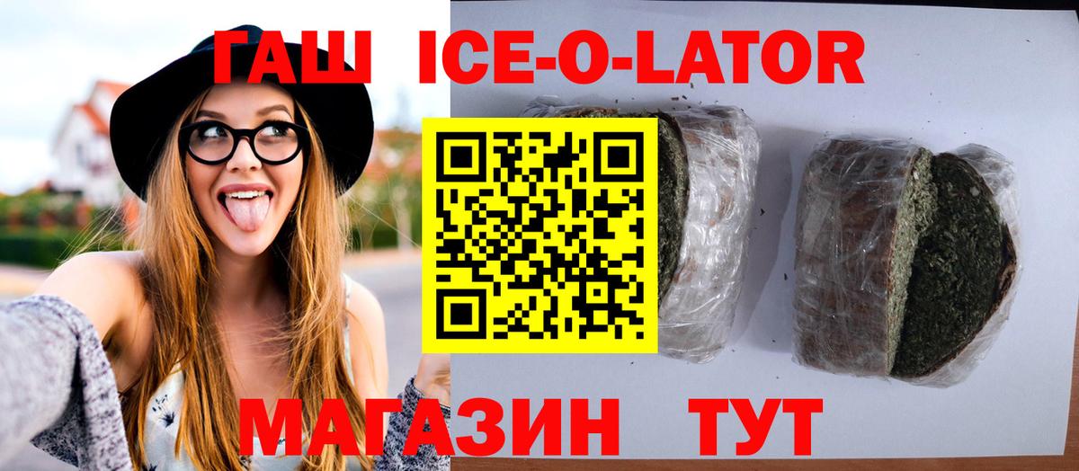 ГАШИШ Cannabis Кирово-Чепецк