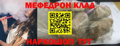 таблы Коммунар