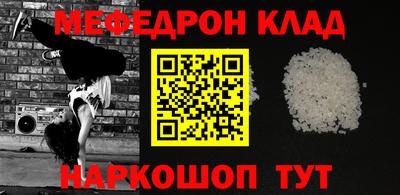 таблы Коммунар