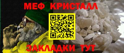 таблы Конаково