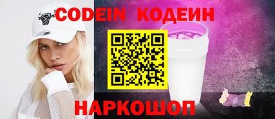 гидра Комсомольск-на-Амуре