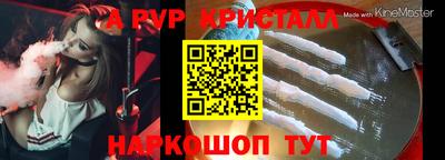 таблы Конаково