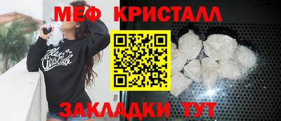таблы Коммунар