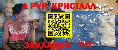 гидра Комсомольск-на-Амуре