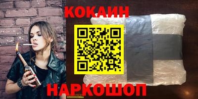 таблы Конаково