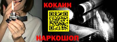 гидра Комсомольск-на-Амуре