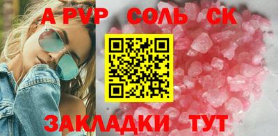 таблы Конаково