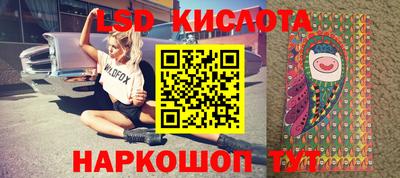 таблы Конаково