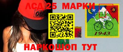 гидра Комсомольск-на-Амуре