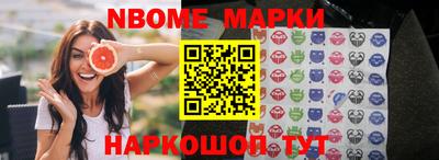 таблы Коммунар