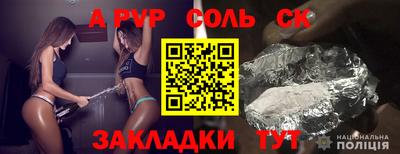 таблы Коммунар