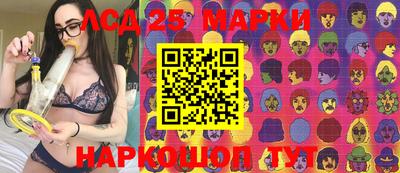 таблы Конаково