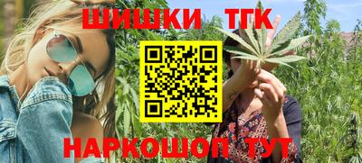 гидра Комсомольск-на-Амуре