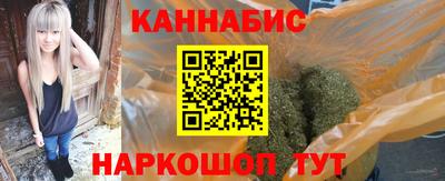 гидра Комсомольск-на-Амуре