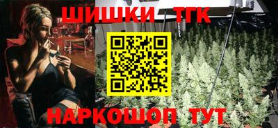 гидра Комсомольск-на-Амуре
