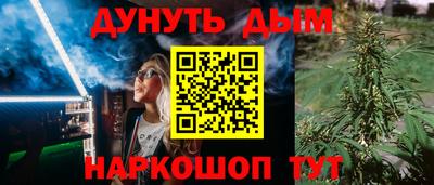 гидра Комсомольск-на-Амуре