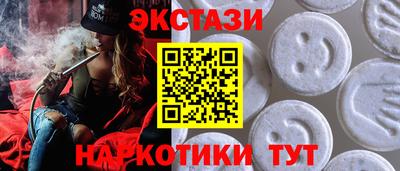 таблы Коммунар