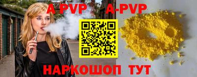 таблы Коммунар