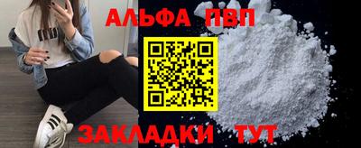 таблы Коммунар