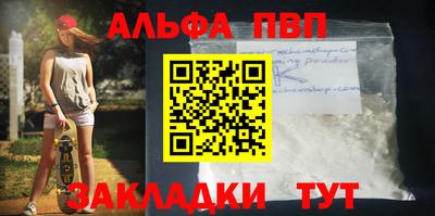 таблы Коммунар