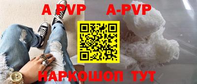 таблы Конаково