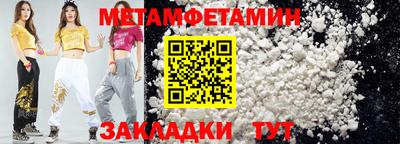 таблы Конаково
