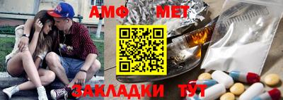 таблы Конаково