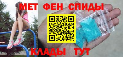 гидра Комсомольск-на-Амуре