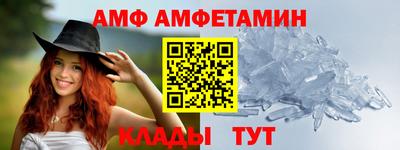 гидра Комсомольск-на-Амуре