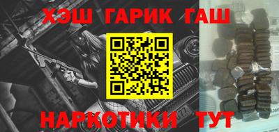 таблы Конаково