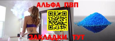 таблы Коммунар