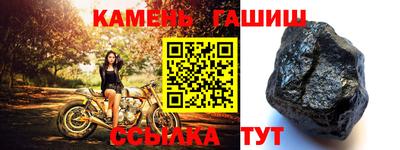 таблы Коммунар