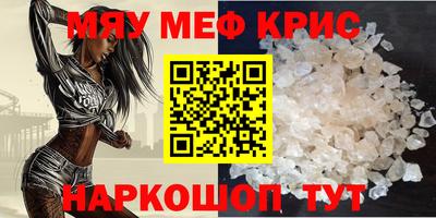 таблы Коммунар