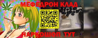 гидра Комсомольск-на-Амуре