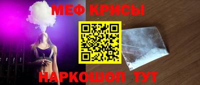 таблы Конаково