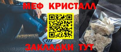 гидра Комсомольск-на-Амуре