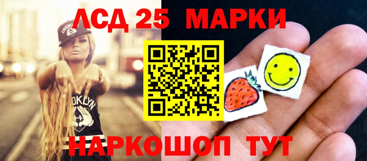 Лсд 25 экстази кислота  ЛСД экстази  Вход с VPN  Кирово-Чепецк  ЛСД экстази кислота 