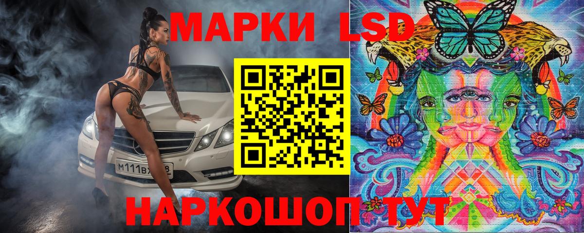 Кирово-Чепецк  Наркотические марки 1500мкг  Вход с VPN 