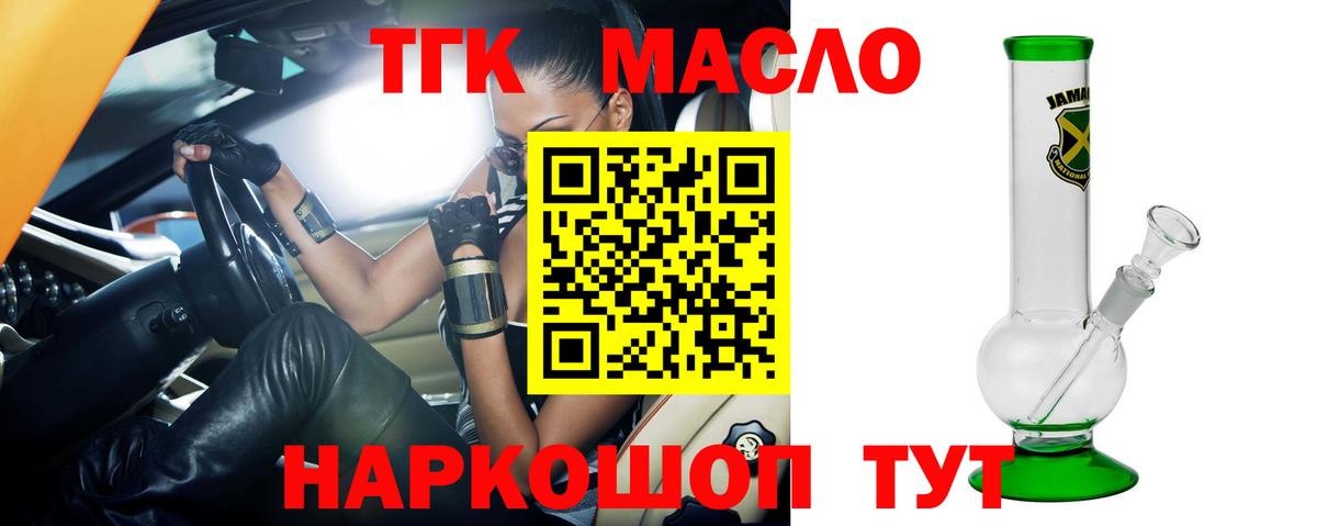 ГАШ Кирово-Чепецк