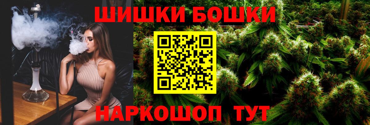 Бошки марихуана индика  Каннабис Amnesia  Кирово-Чепецк  Канабис AK-47  Вход с VPN  Шишки марихуана индика 